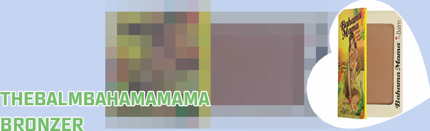 The balm bahama mama